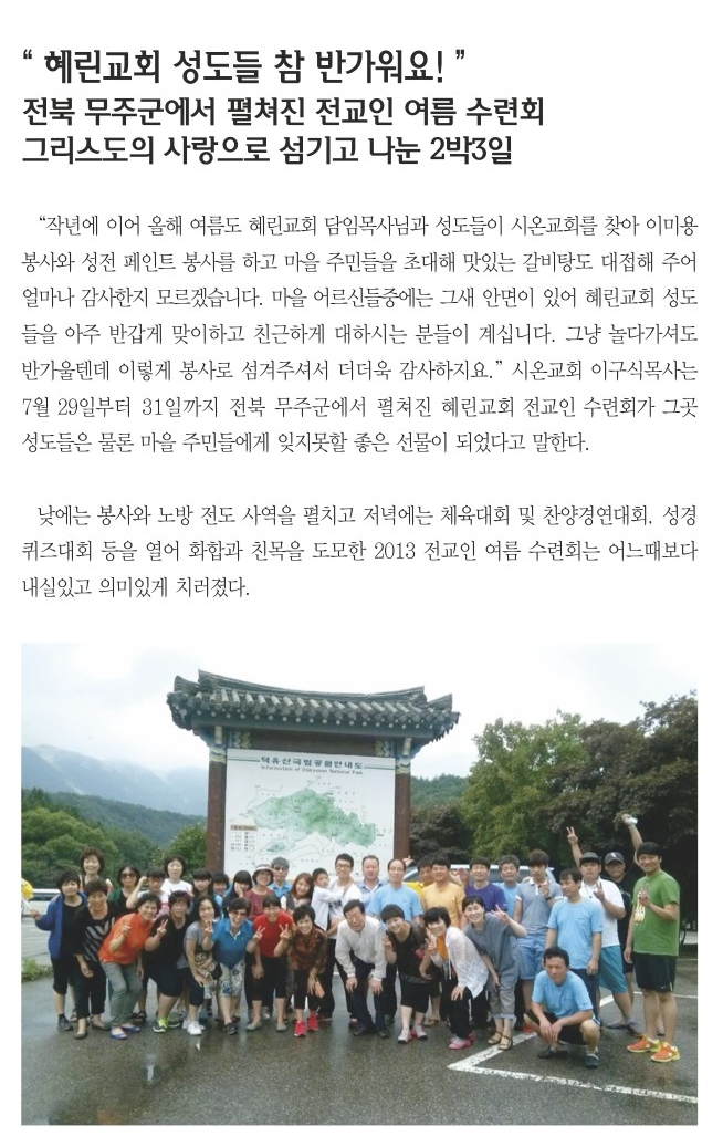 8.4일 1면 포커스.jpg