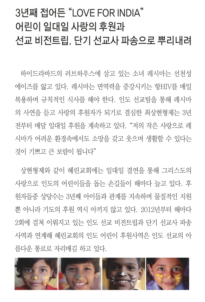 4.13일 1면 포커스.jpg