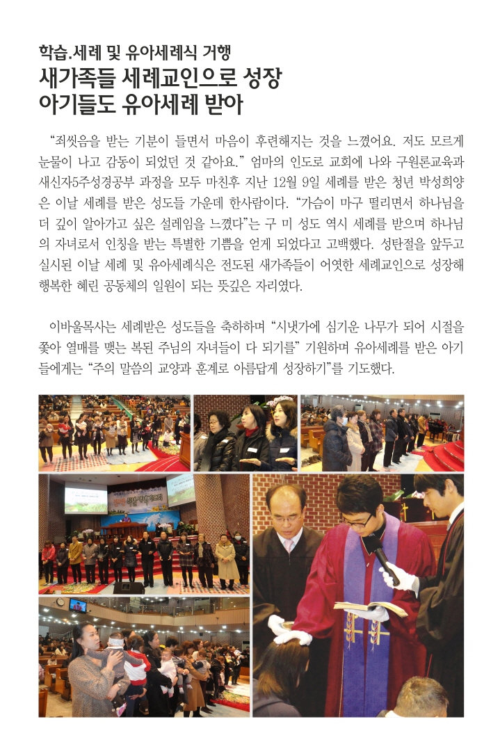 12.16일 1면 포커스.jpg