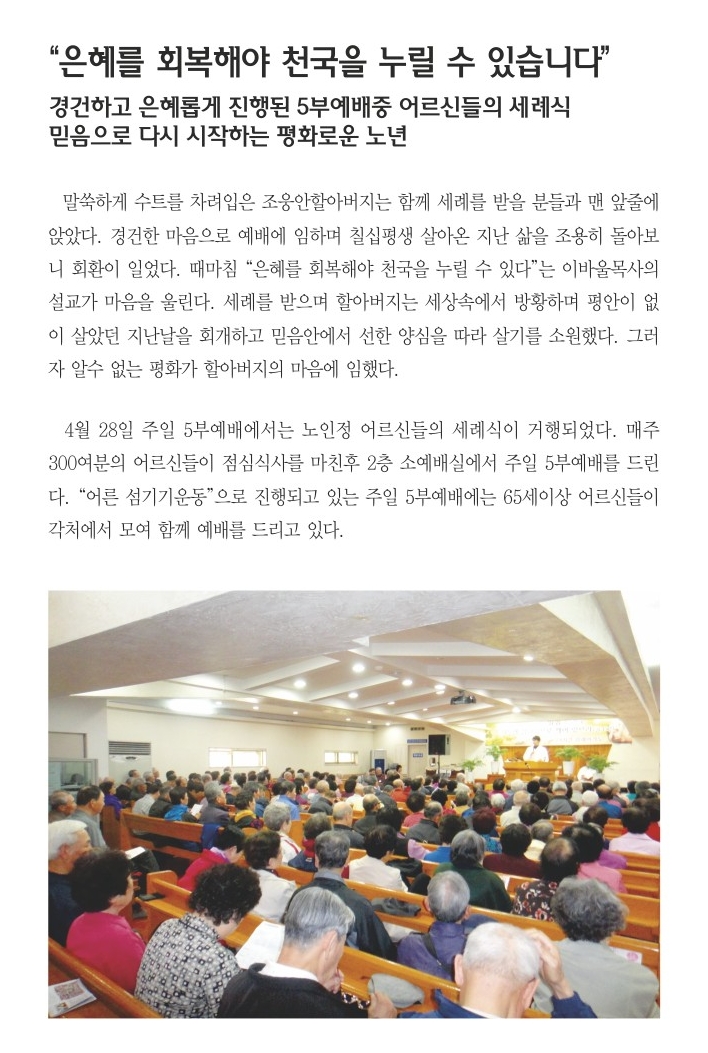 5.5일 1면 포커스.jpg