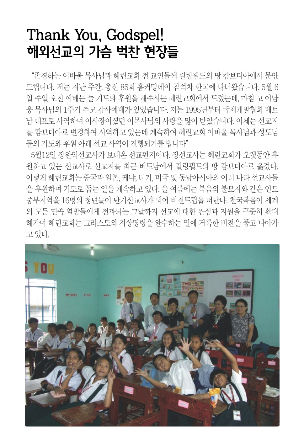 사본 -5.20일 1면 포커스.jpg