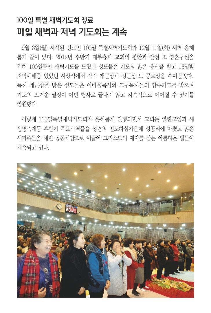 12.23일 1면 포커스.jpg