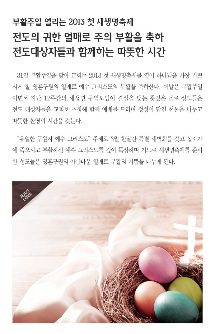 3.24일 1면 포커스.jpg