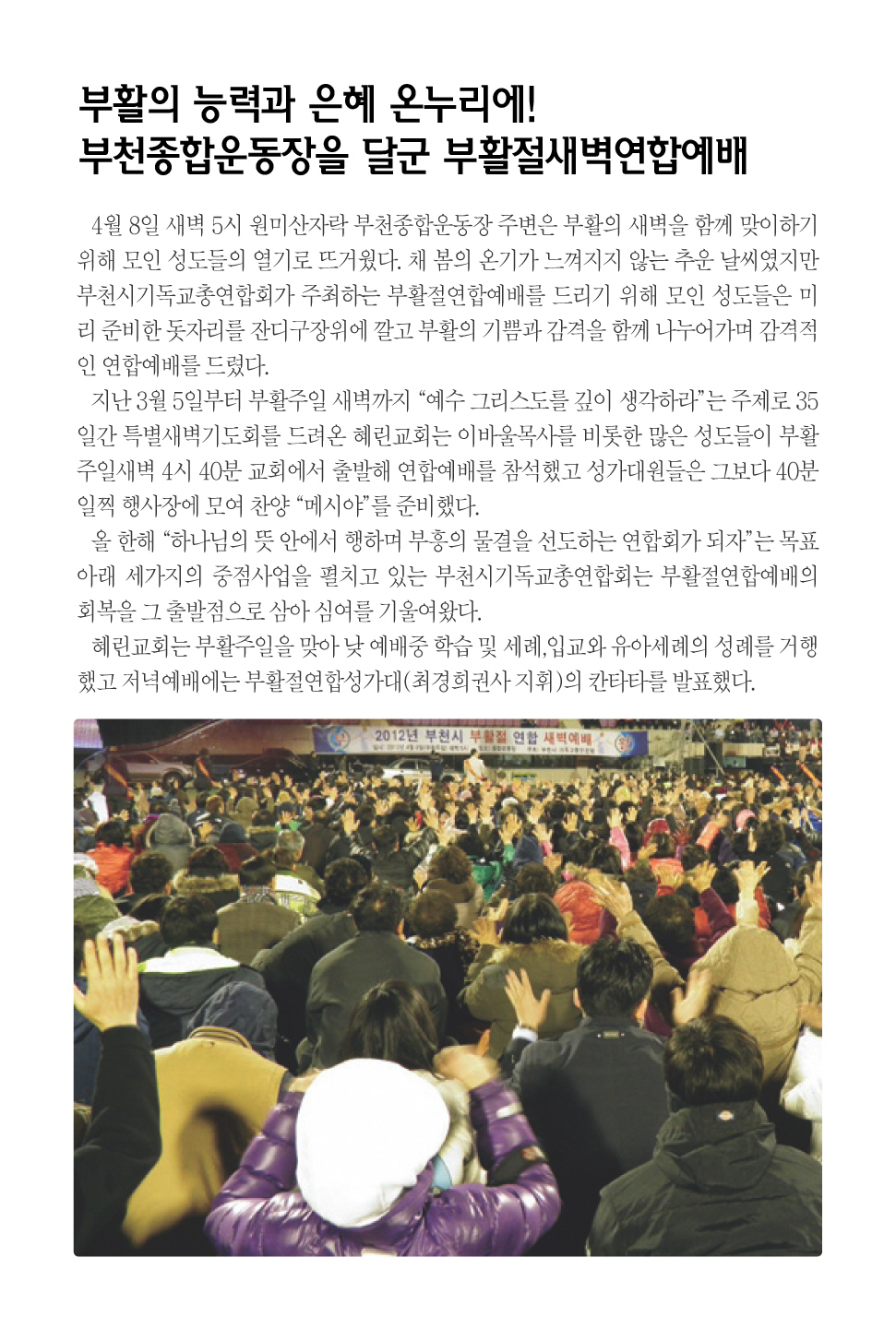 4.15일 1면 포커스.jpg