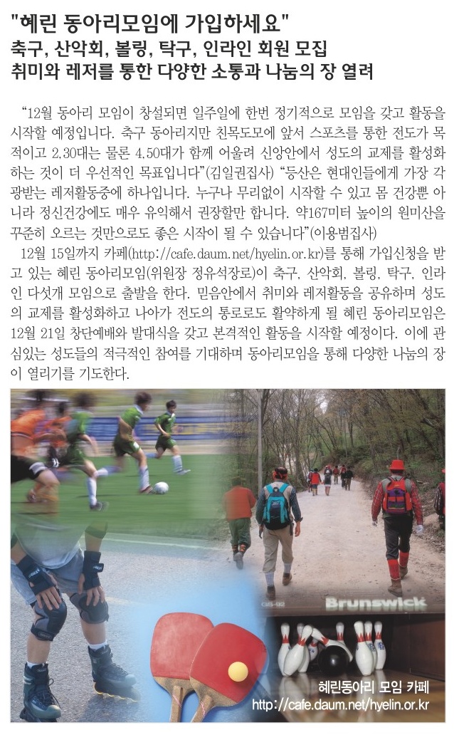 12.1일 1면 포커스.jpg