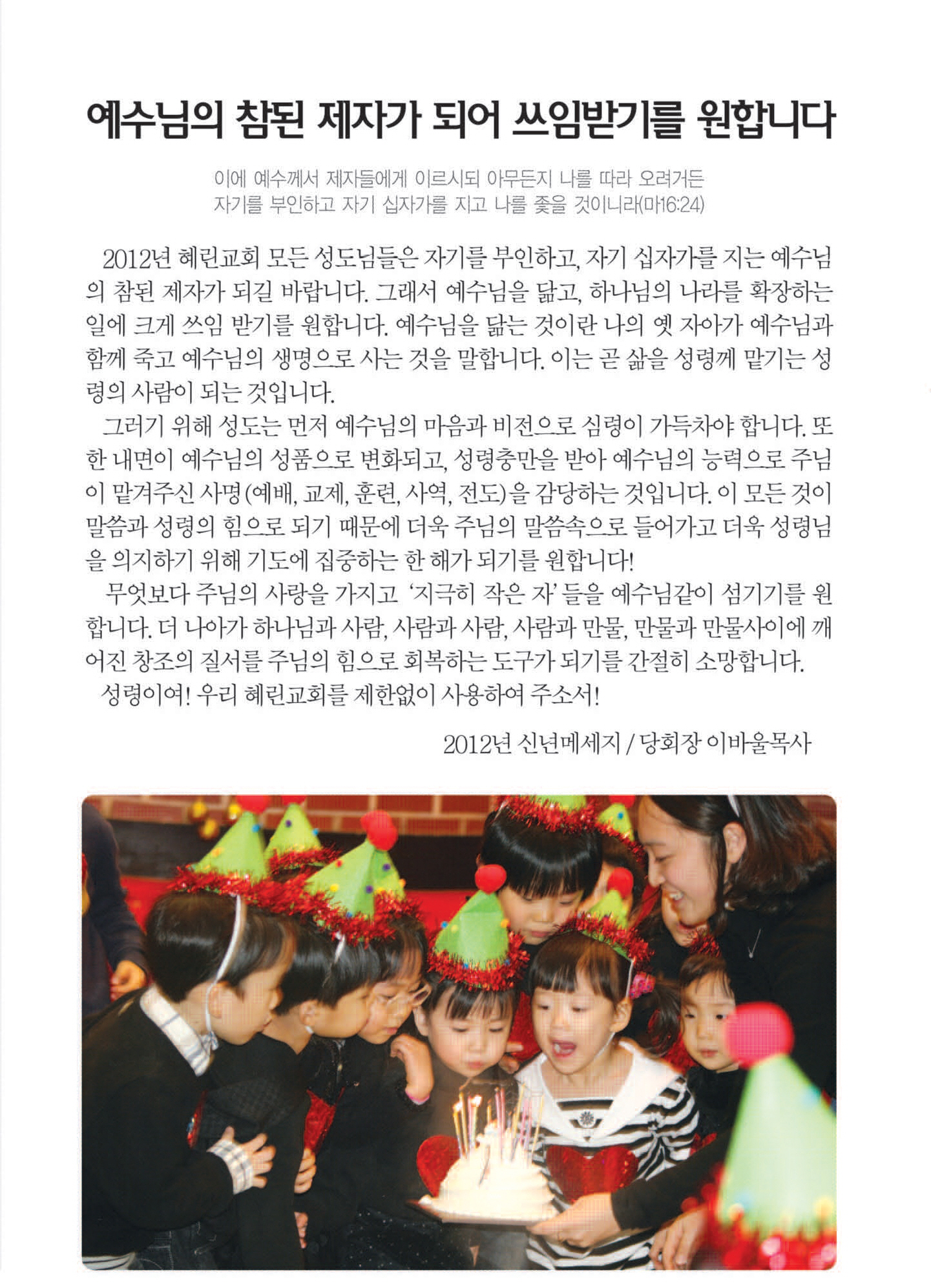 1.1일 주보1면 포커스.jpg