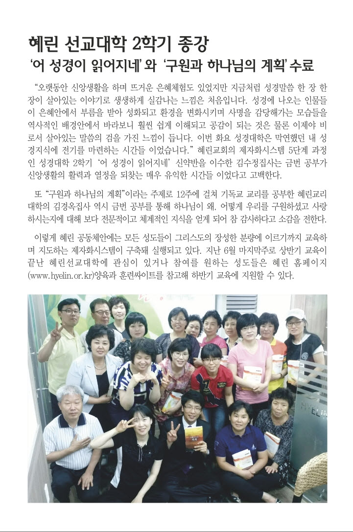 사본 -7.8일 1면 포커스.jpg