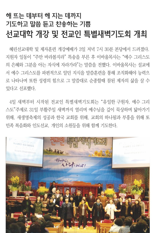 3.10일 1면 포커스.jpg