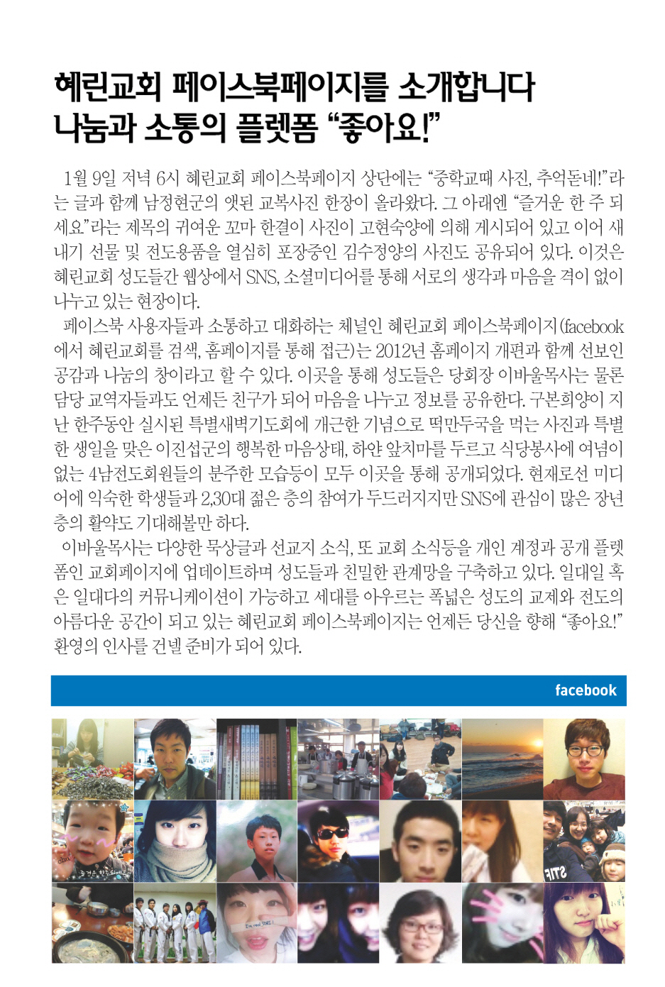 1.15일 주보1면 포커스.jpg