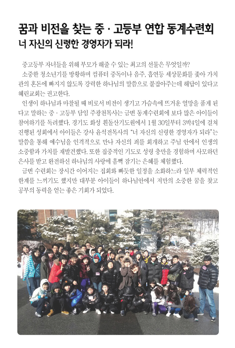 2.5일 주보1면 포커스.jpg