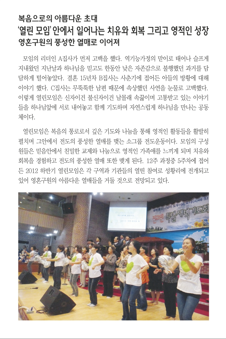 9.30일 1면 포커스.jpg