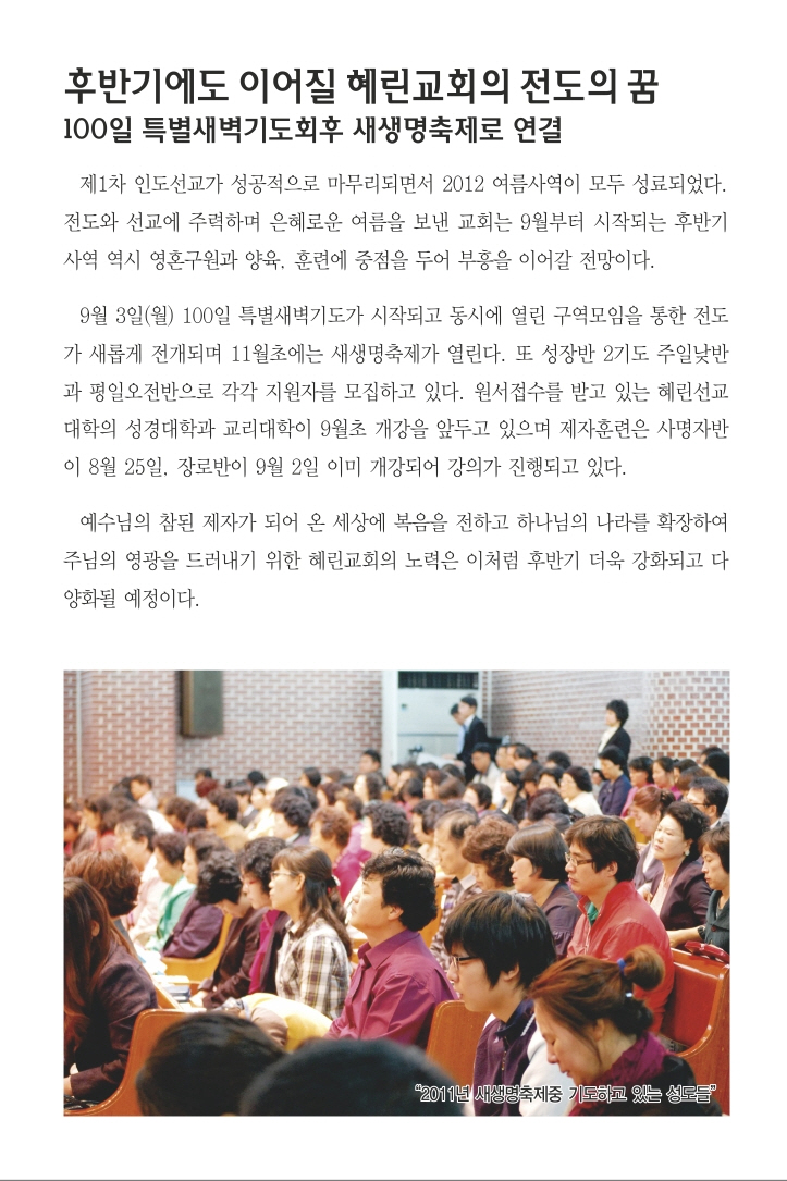 9.2일 1면 포커스.jpg