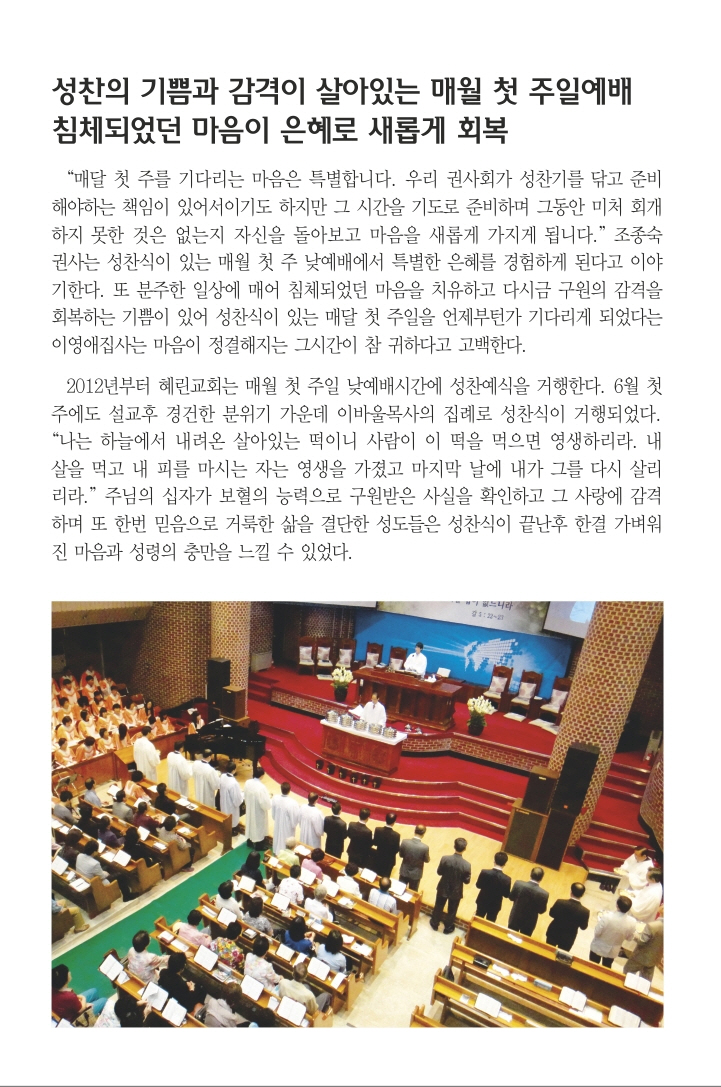 6.10일 1면 포커스.jpg