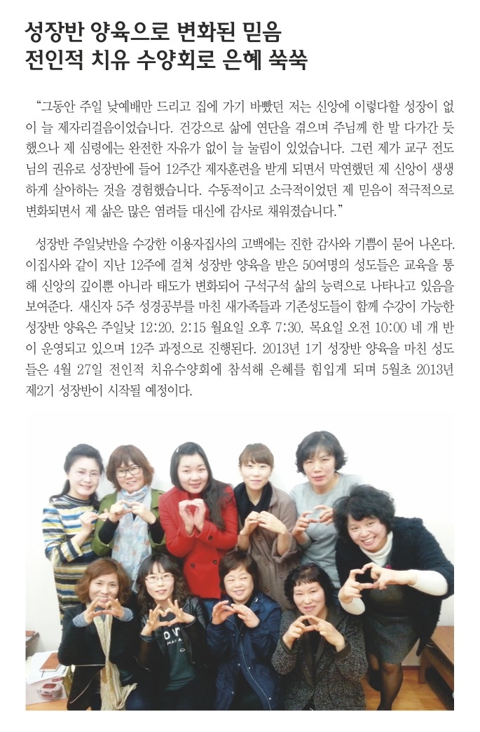 4.14일 1면 포커스.jpg