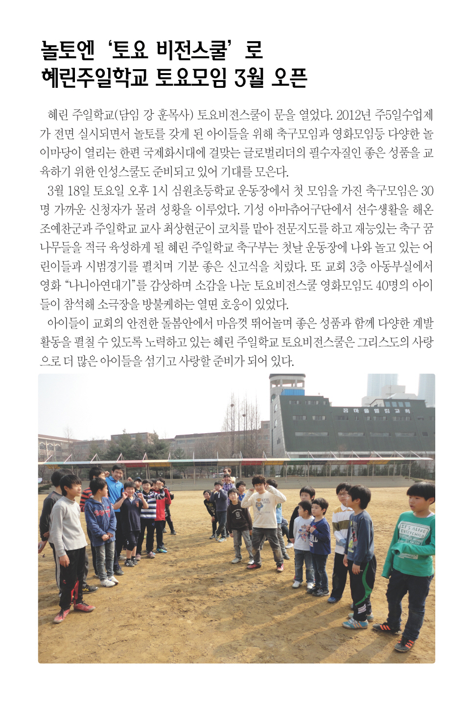 3.25일 주보1면 포커스.jpg