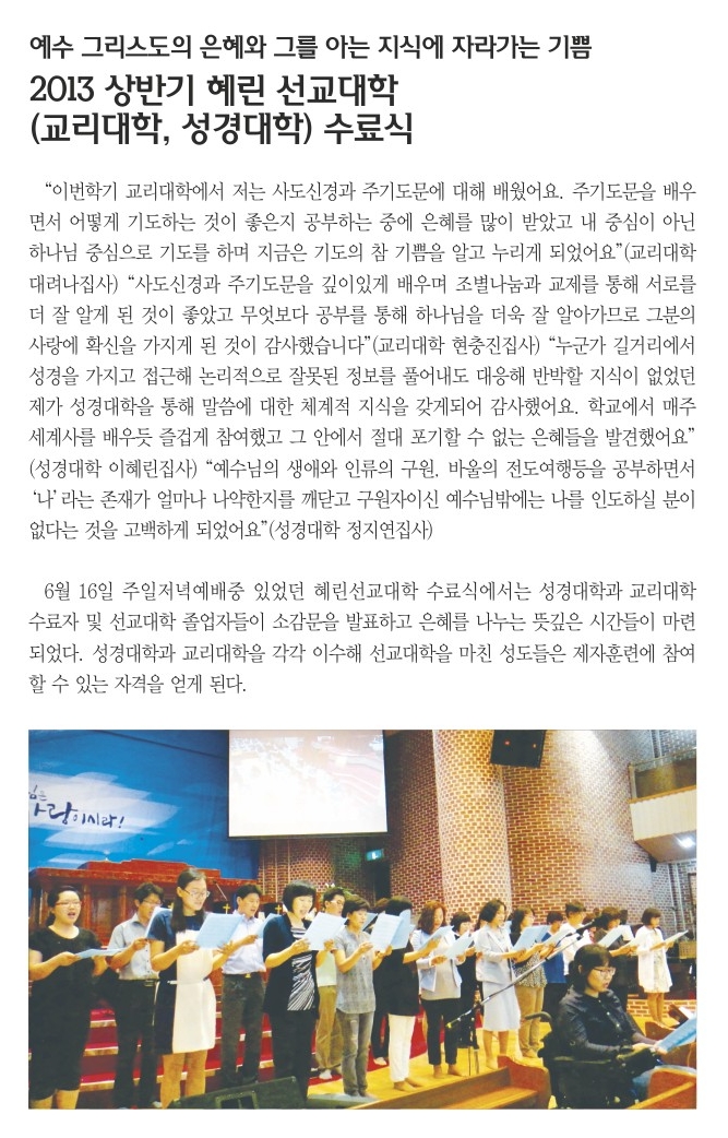 6.23일 1면 포커스.jpg