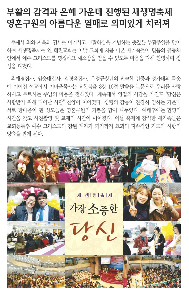 4.7일 1면 포커스.jpg