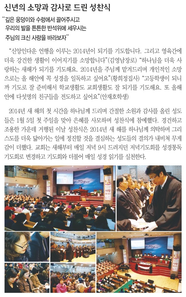 1.12일 1면 포커스.jpg