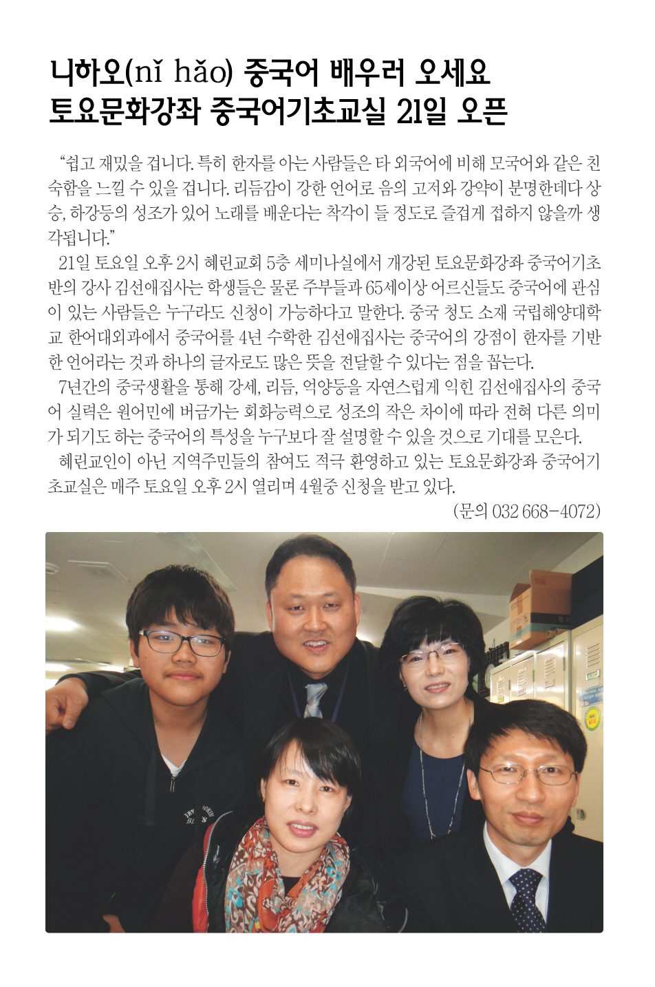 4.22일 1면 포커스.jpg