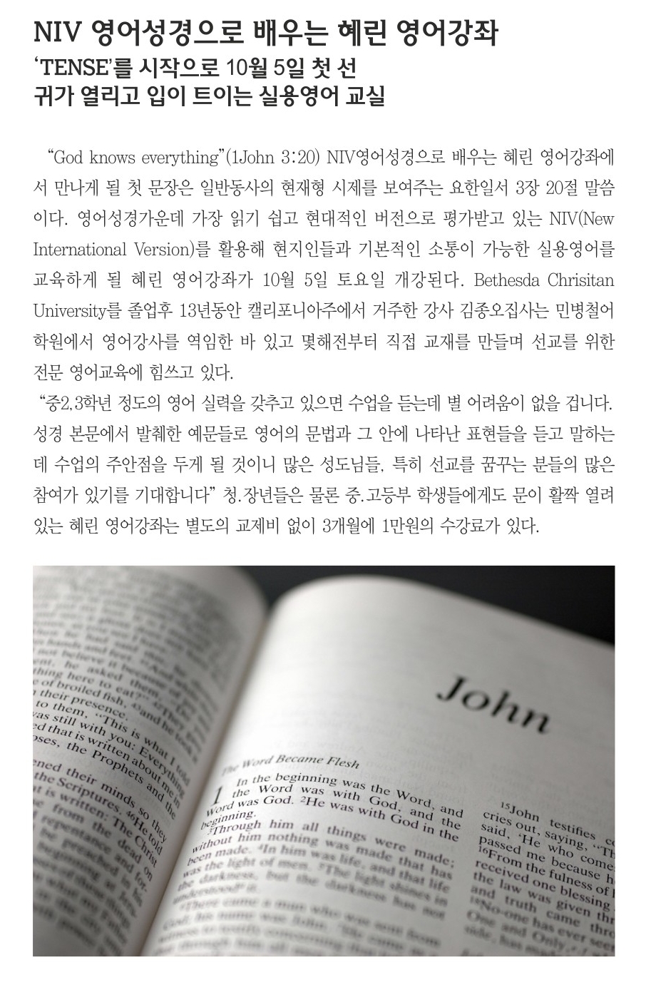 9.29일 1면 포커스.jpg