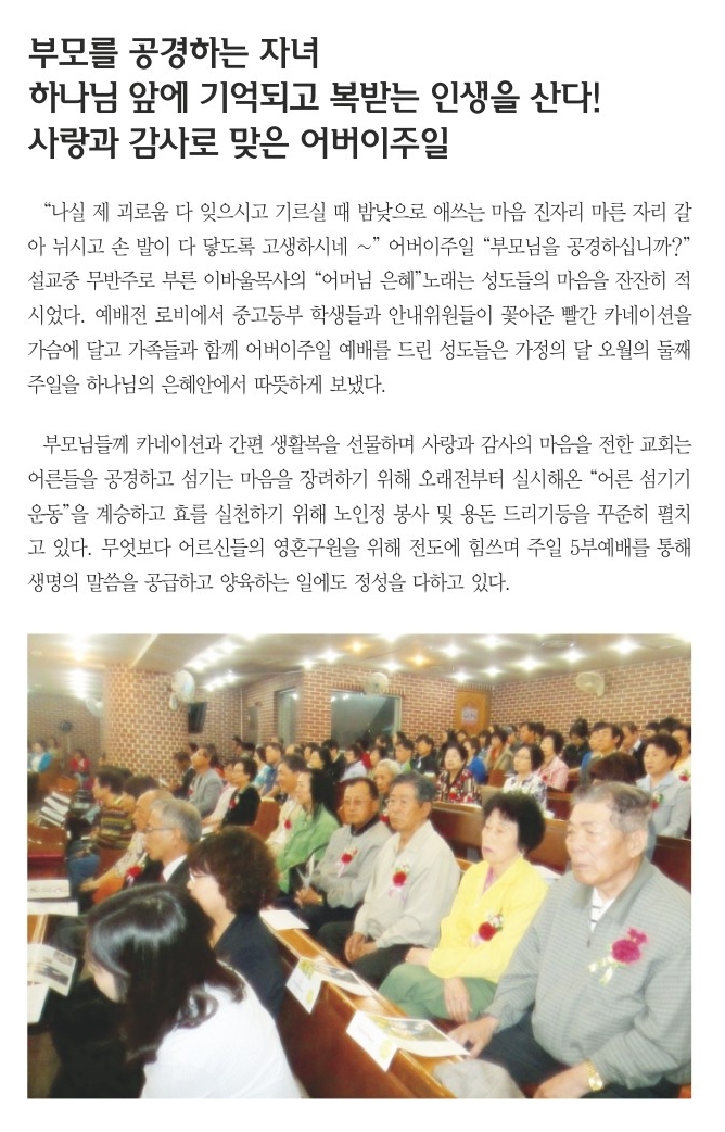 5.19일 1면 포커스.jpg