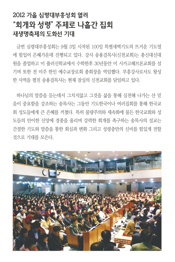 10.7일 1면 포커스.jpg