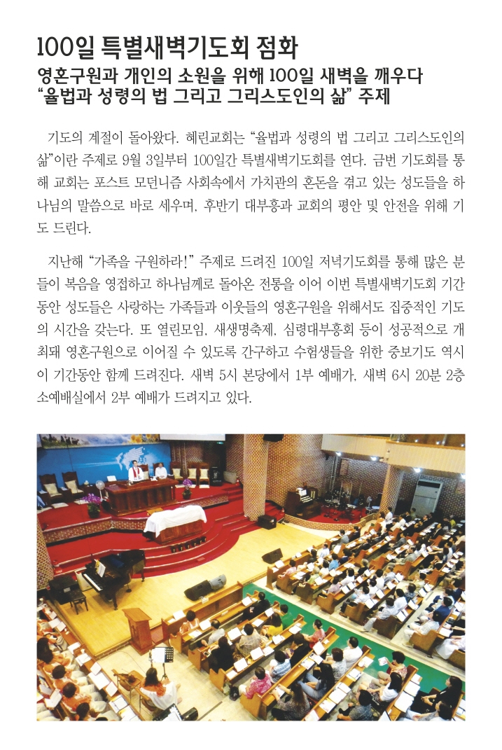 9.9일 1면 포커스.jpg