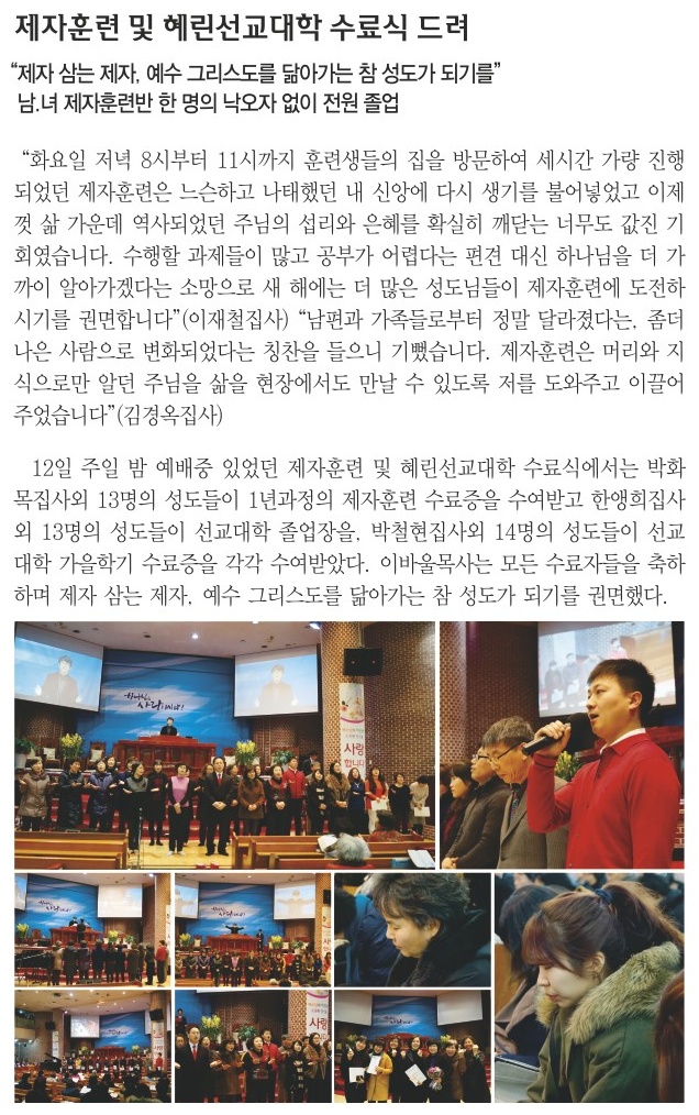 1.19일 1면 포커스.jpg