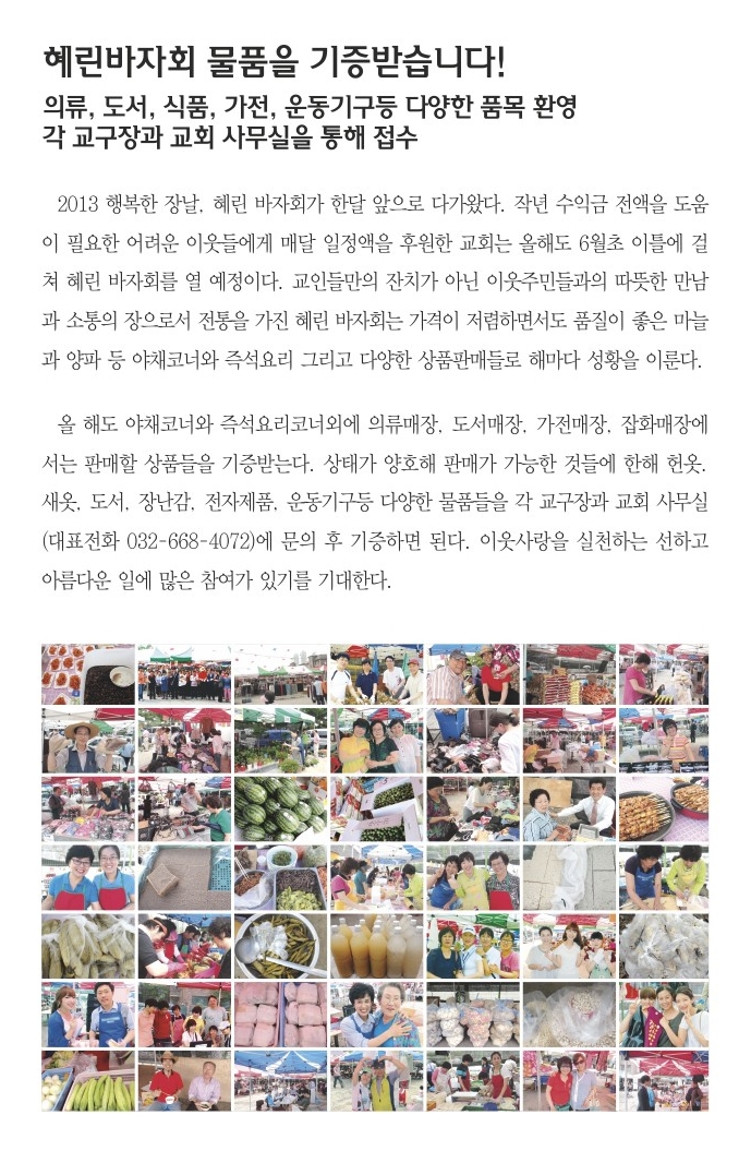 4.28일 1면 포커스.jpg