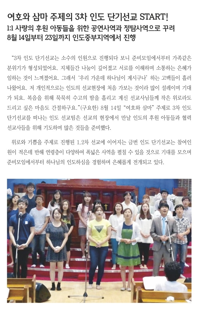 8.18일 1면  포커스.jpg