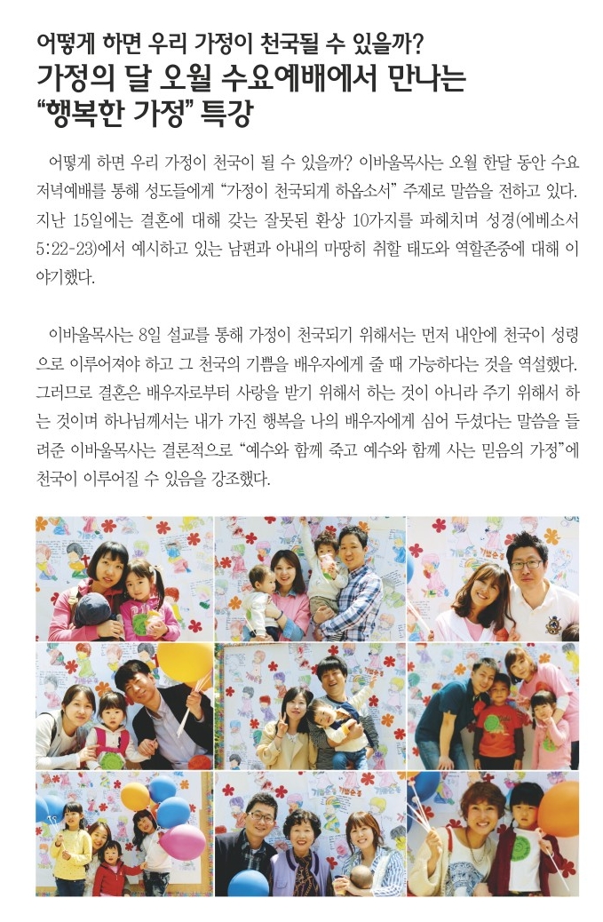 5.26일 1면 포커스.jpg