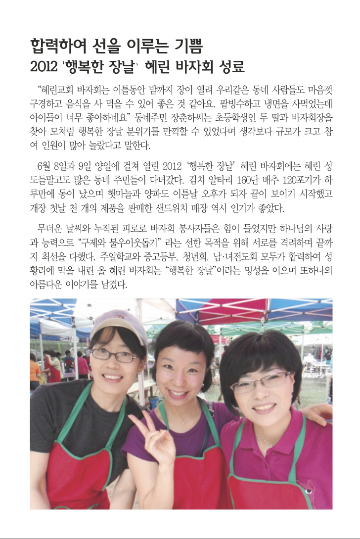 6.17일 1면 포커스.jpg