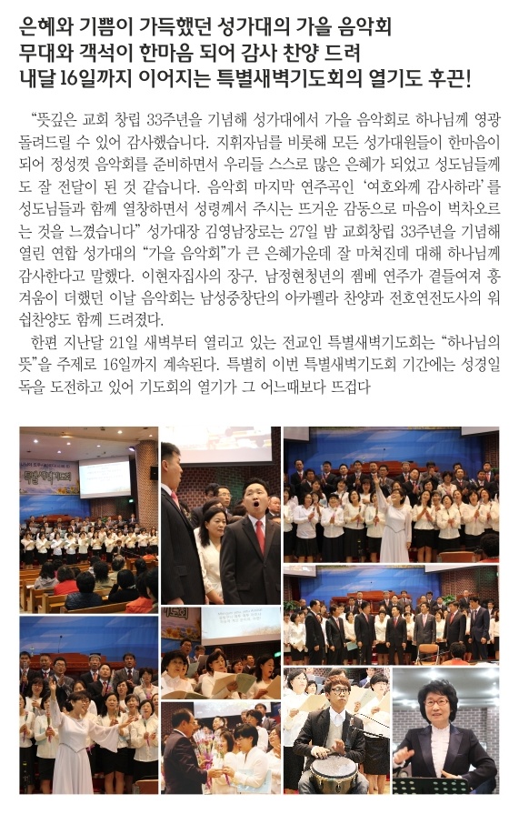 11.3일 1면 포커스.jpg