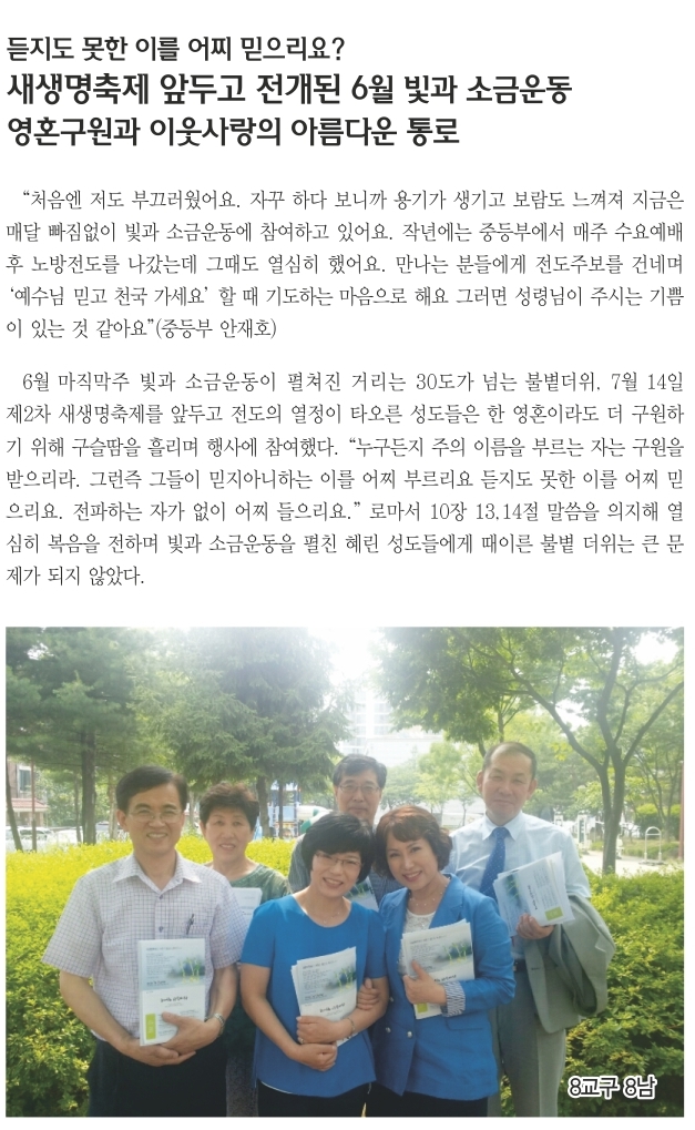 7.7일 1면 포커스.jpg