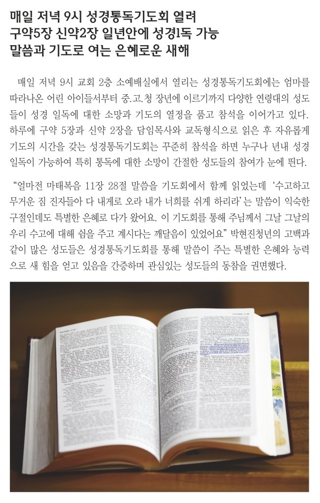 1.26일 1면 포커스.jpg