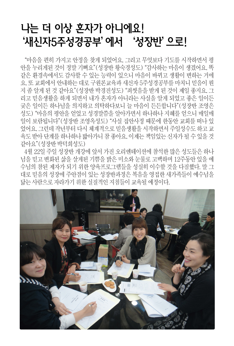 4.29일 1면 포커스.jpg