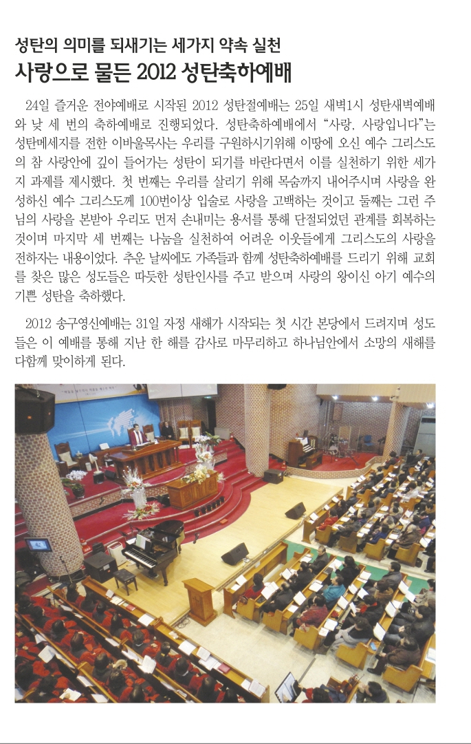 12.30일 1면 포커스.jpg