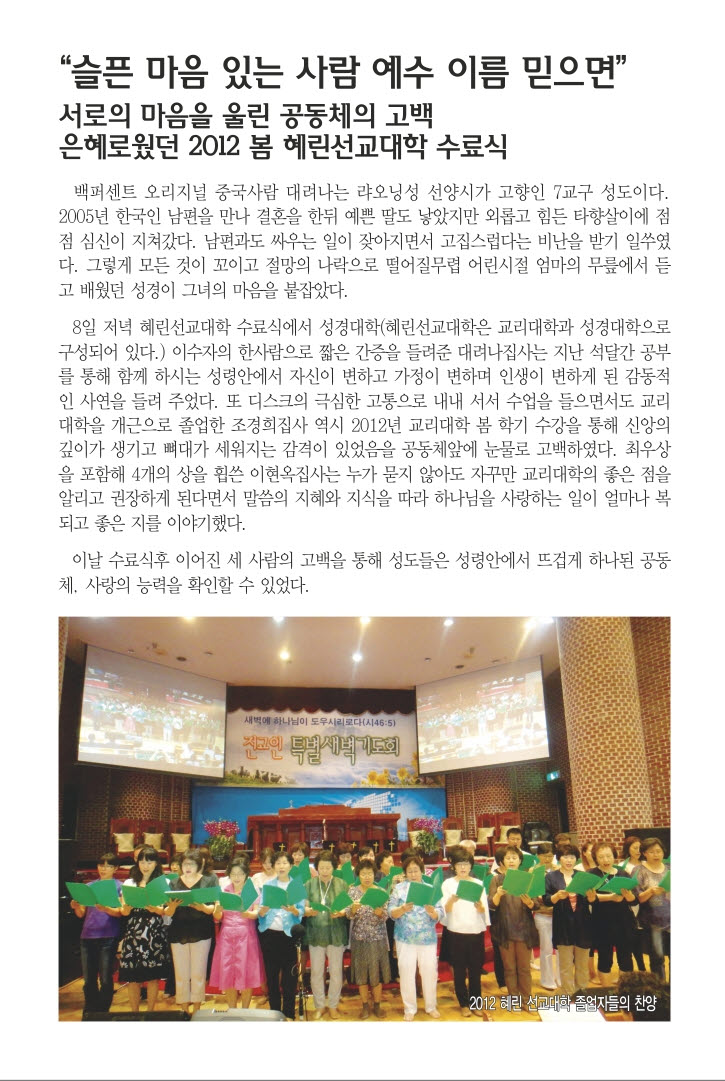 8.15일 1면 포커스.jpg