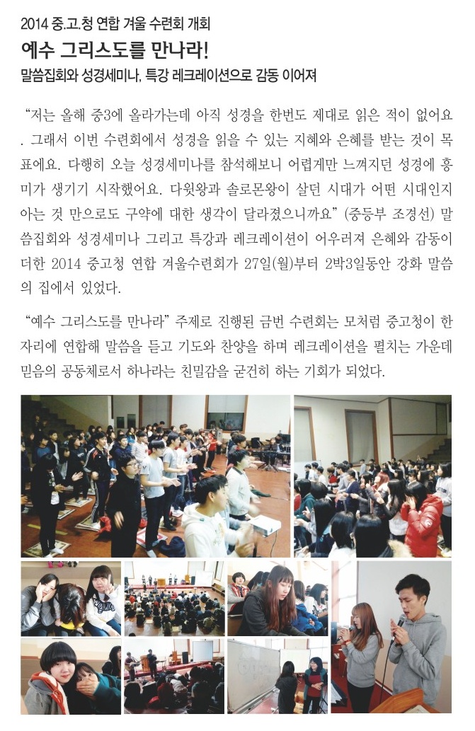 2.2일 1면 포커스.jpg