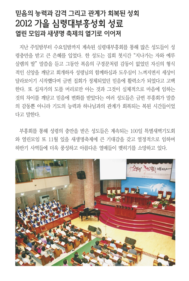 10.21일 1면 포커스.jpg