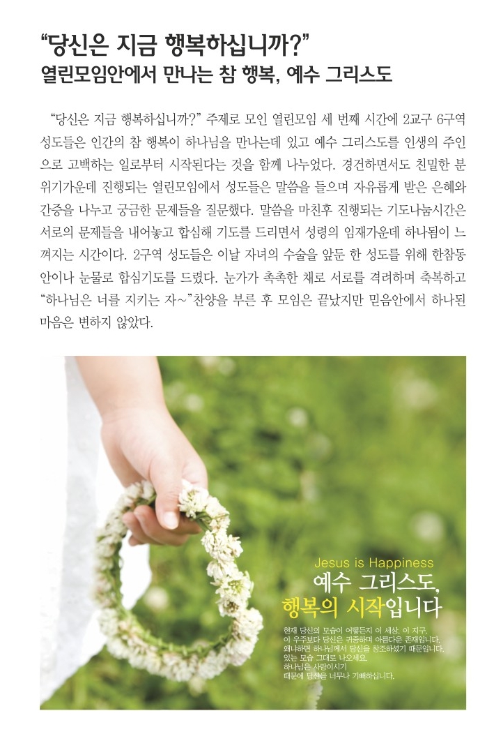 6.2일 1면 포커스.jpg