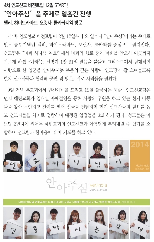 2.9일 1면 포커스.jpg