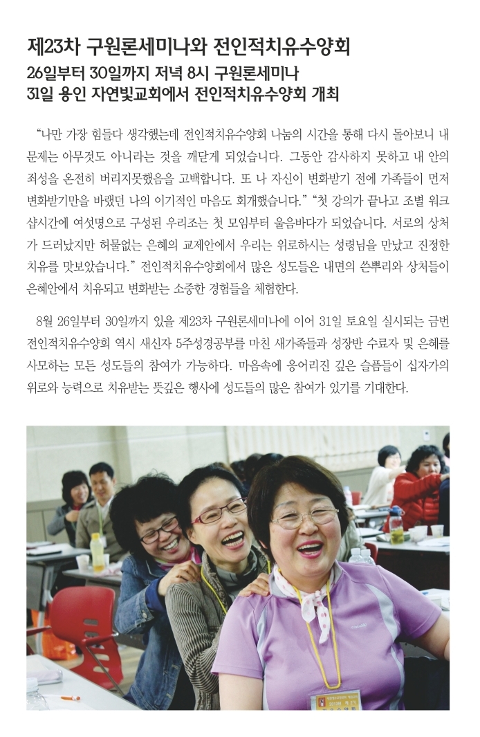 8.25일 1면 포커스.jpg