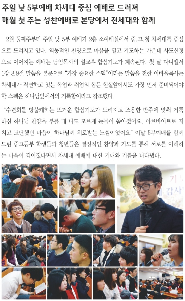 2.16일 1면 포커스.jpg