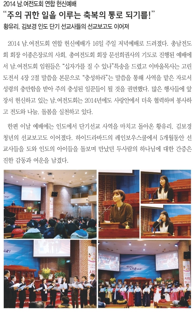 2.23일 1면 포커스.jpg