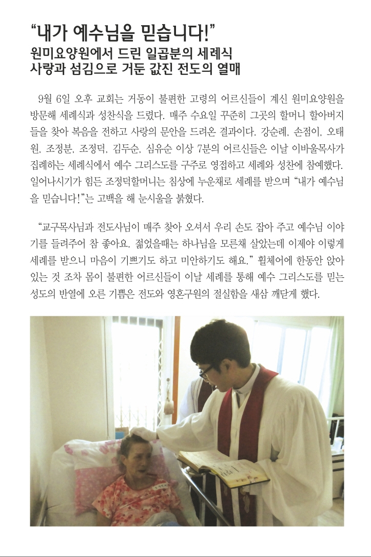 9.16일 1면 포커스.jpg