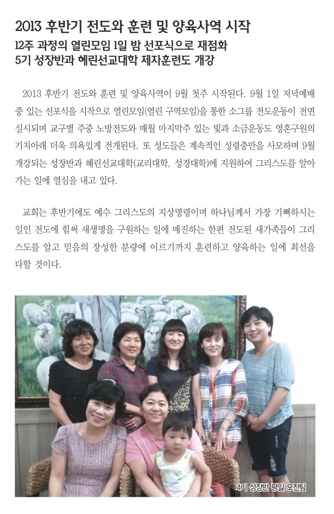 9.1일 1면 포커스.jpg