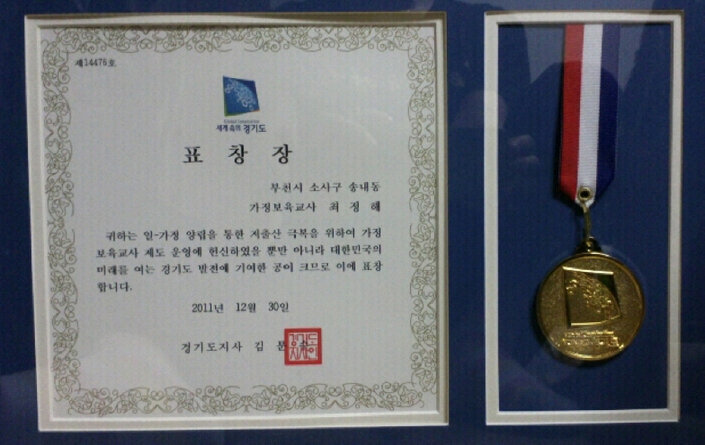 사본 -20120105232112.jpg