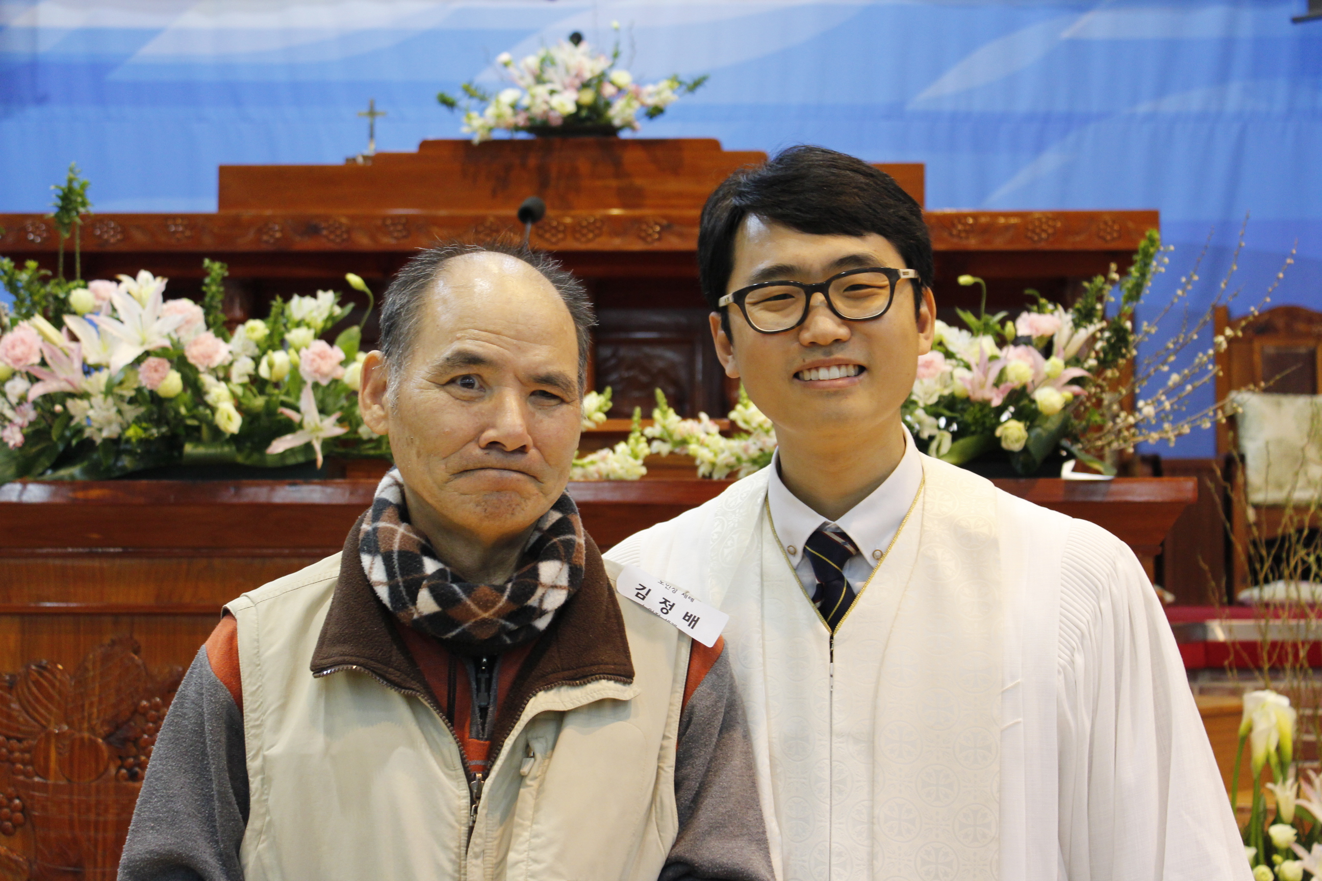 장년 세례식 사진 (14).JPG