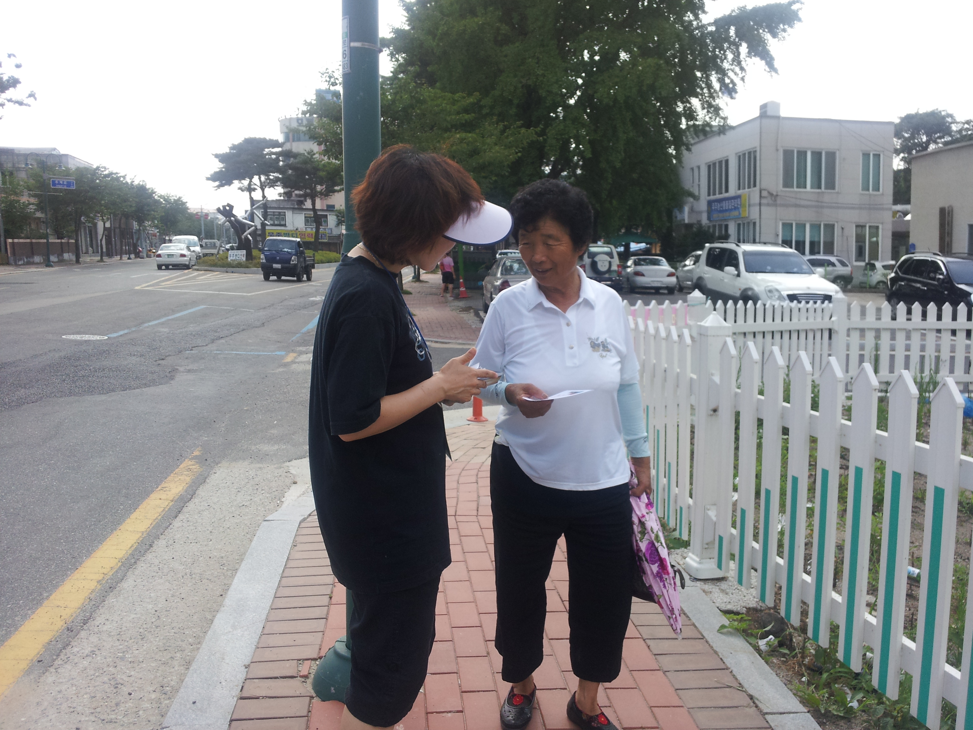 2012-07-31 16.10.48.jpg